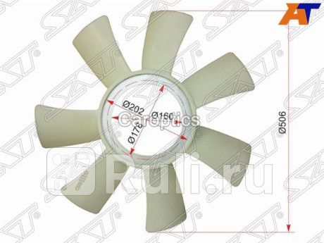 ST-8-97367-381-0 - Крыльчатка вентилятора радиатора охлаждения (SAT) Isuzu Forward (2007-2021) (2007-2021) для Isuzu Forward (2007-2021), SAT, ST-8-97367-381-0