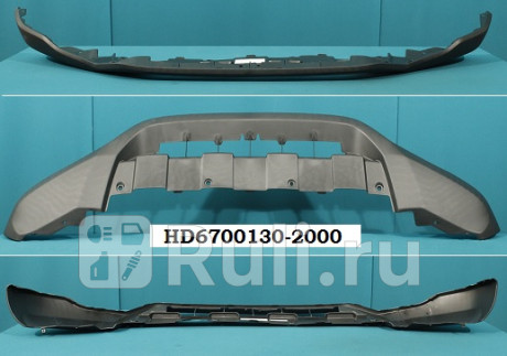 HD4213L-01 - Бампер передний (CrossOcean) Honda CR-V 3 рестайлинг (2009-2012) для Honda CR-V 3 (2009-2012) рестайлинг, CrossOcean, HD4213L-01