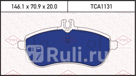 Колодки тормозные дисковые передние mercedes w204 07- TATSUMI TCA1131  для прочие, TATSUMI, TCA1131
