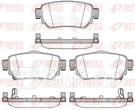 1582.02 - Колодки тормозные дисковые задние (REMSA) Nissan Qashqai j11 (2013-2020) для Nissan Qashqai J11 (2013-2021), REMSA, 1582.02