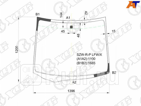 SZW-R-P LFW/X - Лобовое стекло (XYG) Honda Stepwgn (2009-2015) для Honda Stepwgn (2009-2015), XYG, SZW-R-P LFW/X