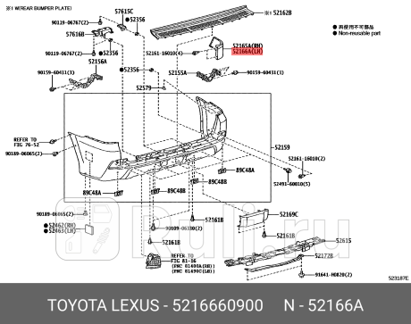 52166-60900 - Накладка на задний бампер левая (LEXUS) Lexus LX 570 (2015-2021) для Lexus LX 570 (2015-2021), LEXUS, 52166-60900