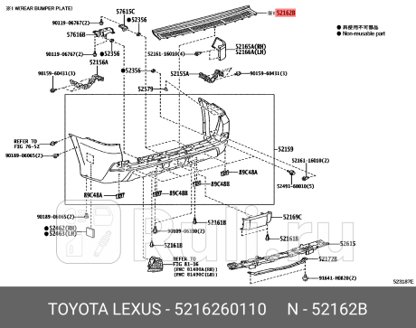 52162-60110 - Накладка на задний бампер верхняя (LEXUS) Lexus LX 570 (2015-2021) для Lexus LX 570 (2015-2021), LEXUS, 52162-60110