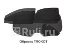 Каркасные шторки (полный комплект) 7 шт. для Acura TR0987-12