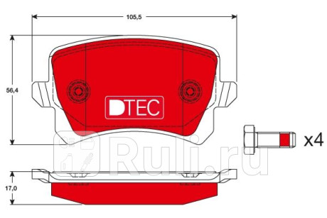 GDB1763DTE - Колодки тормозные дисковые задние (TRW) Volkswagen Tiguan (2011-2016) для Volkswagen Tiguan 1 (2011-2016) рестайлинг, TRW, GDB1763DTE
