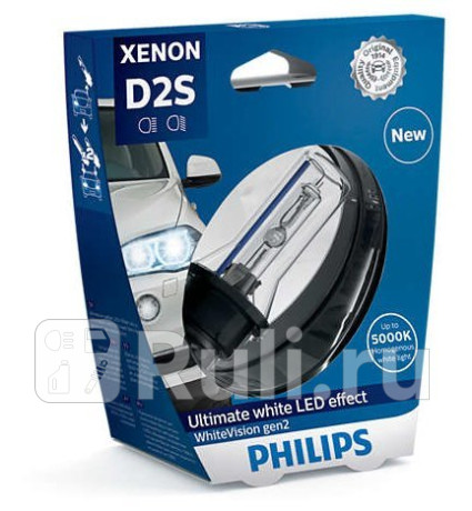 85122WHV2S1 - Лампа D2S (35W) PHILIPS White Vision 5000K +120% яркости для Автомобильные лампы, PHILIPS, 85122WHV2S1