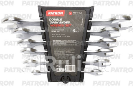 Набор ключей рожковых 6 пр: 8х10, 12х13, 14х15, 16х17, 18х19, 22х24 мм, в пласт. держателе PATRON P-5062MP для Автотовары, PATRON, P-5062MP